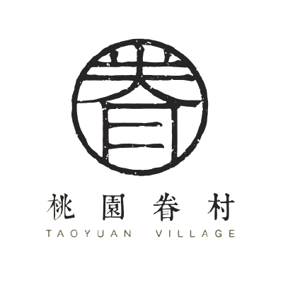 桃園眷村